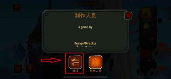 奧德瑪安卓?jī)?nèi)購(gòu)版