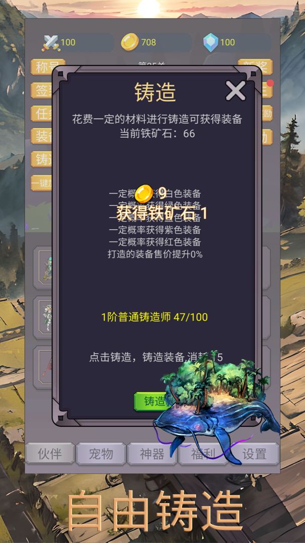 轉(zhuǎn)生勇者打魔王無(wú)限金幣鉆石版