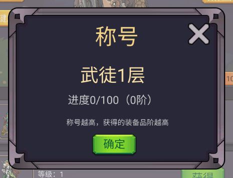 轉(zhuǎn)生勇者打魔王無(wú)限金幣鉆石版