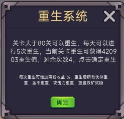 轉(zhuǎn)生勇者打魔王無(wú)限金幣鉆石版