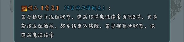 史萊姆大魔王內置菜單