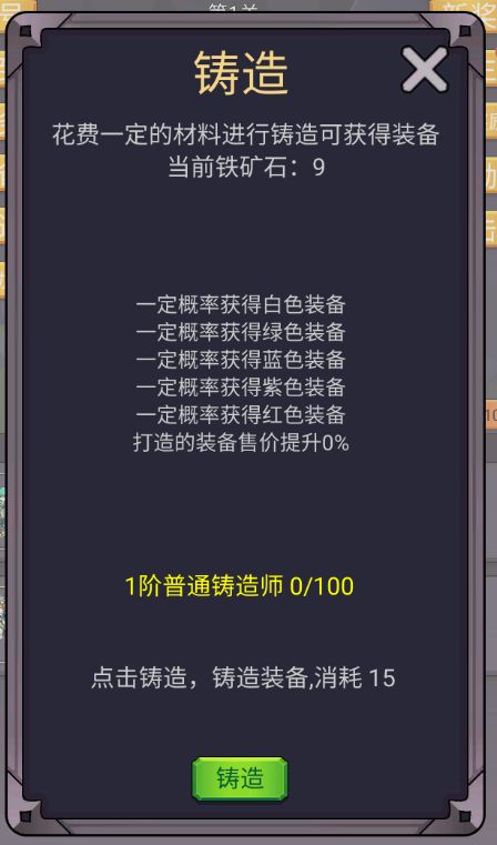 轉(zhuǎn)生勇者打魔王無(wú)限金幣鉆石版