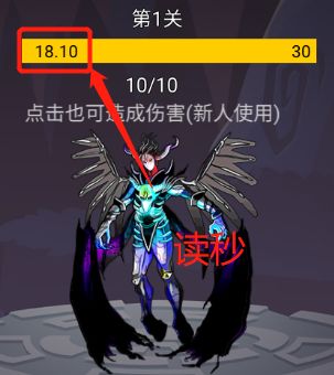 轉(zhuǎn)生勇者打魔王無(wú)限金幣鉆石版