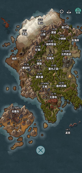 史萊姆大魔王內置菜單