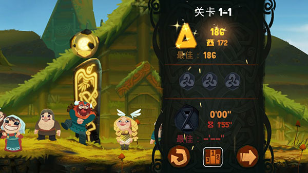 奧德瑪安卓?jī)?nèi)購(gòu)版