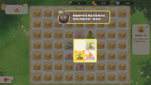 碳碳島無限金幣版