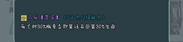 史萊姆大魔王內置菜單