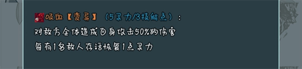 史萊姆大魔王內置菜單