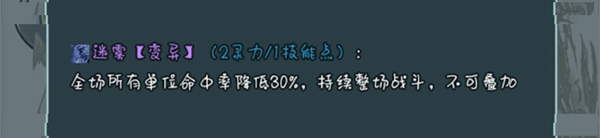 史萊姆大魔王內置菜單
