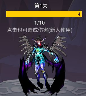 轉(zhuǎn)生勇者打魔王無(wú)限金幣鉆石版