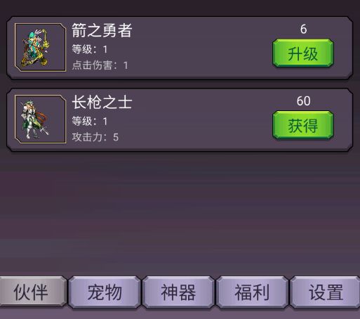 轉(zhuǎn)生勇者打魔王無(wú)限金幣鉆石版