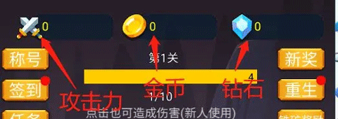 轉(zhuǎn)生勇者打魔王無(wú)限金幣鉆石版