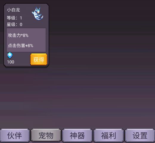 轉(zhuǎn)生勇者打魔王無(wú)限金幣鉆石版