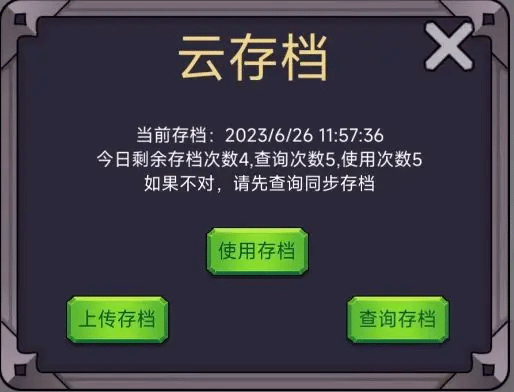 轉(zhuǎn)生勇者打魔王無(wú)限金幣鉆石版