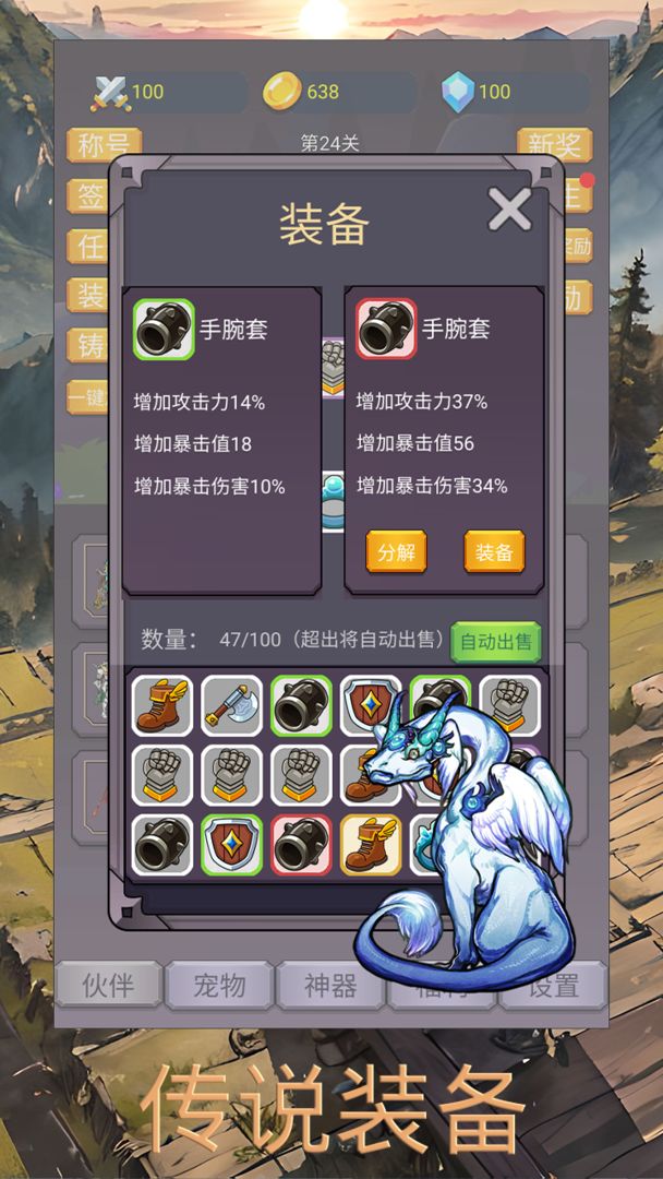 轉(zhuǎn)生勇者打魔王無(wú)限金幣鉆石版