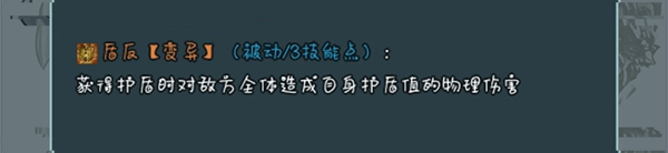 史萊姆大魔王內置菜單