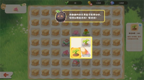 碳碳島無限金幣版