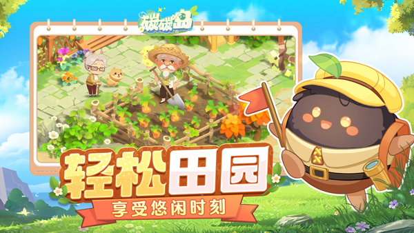 碳碳島無限金幣版