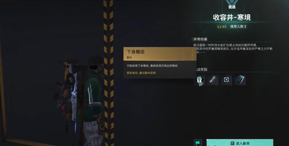 七日世界肉搏戰(zhàn)模如何獲取-七日世界肉搏戰(zhàn)模獲得方法分享