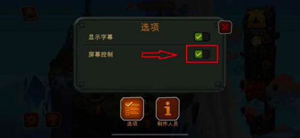 奧德瑪安卓?jī)?nèi)購(gòu)版