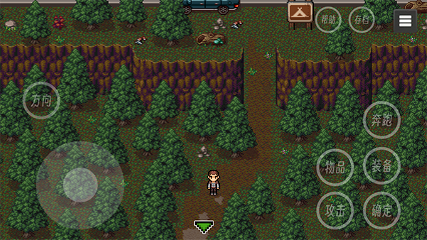 生存邊緣2免廣告版 生存邊緣2免廣告版