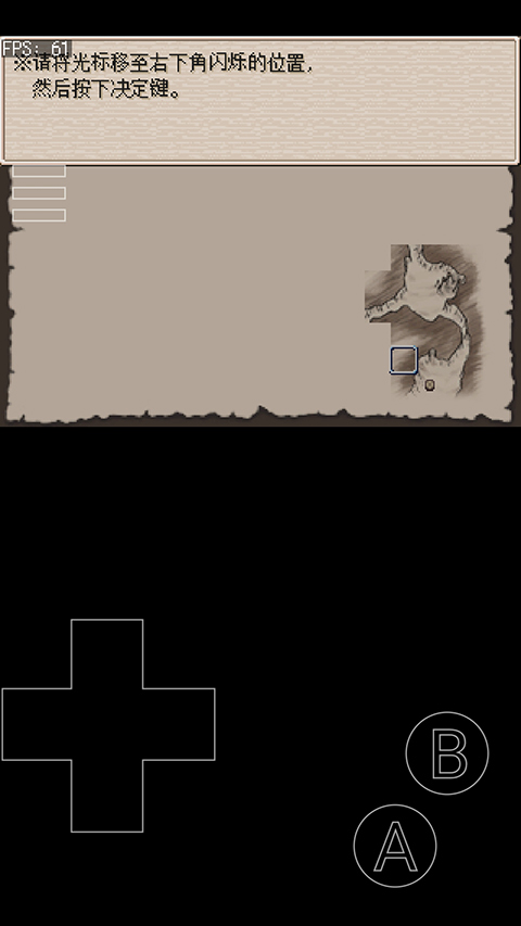 廢都物語手機版 廢都物語手機版