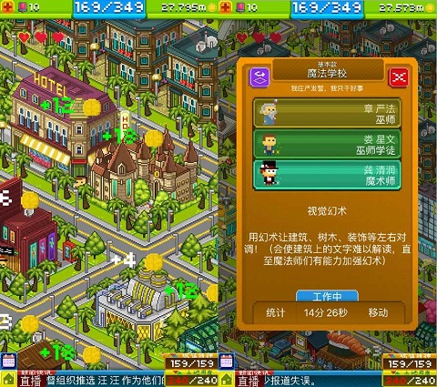 宇宙小鎮內置菜單