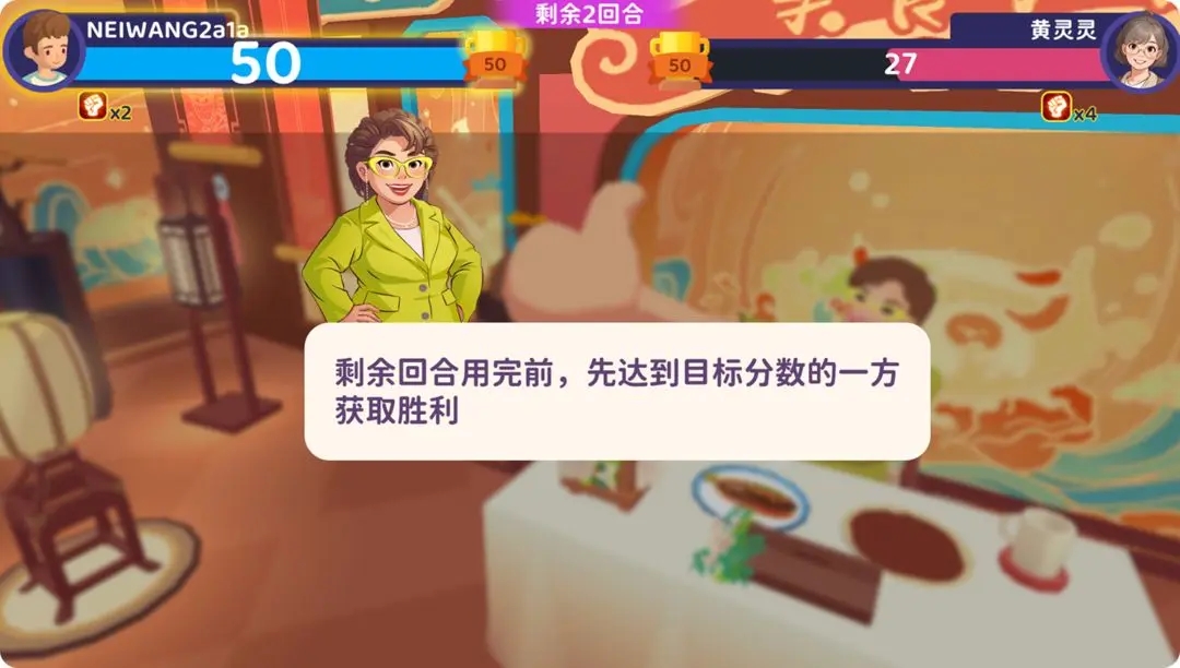 百味食光解鎖版無限鉆石