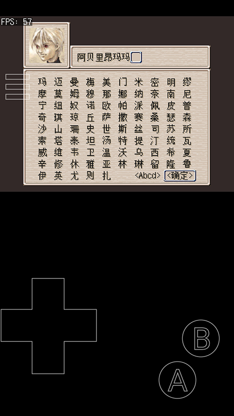 廢都物語手機版 廢都物語手機版