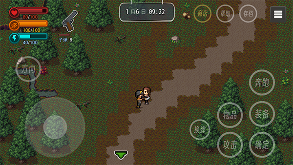 生存邊緣2免廣告版 生存邊緣2免廣告版