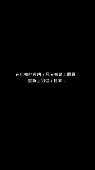 最后她對我說完整版