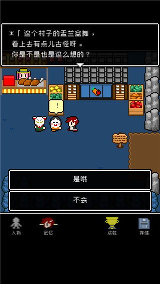 最后她對我說完整版