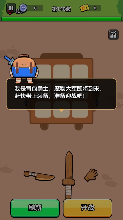 花園特工隊內(nèi)置mod菜單