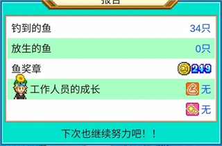 南國度假島物語折相思