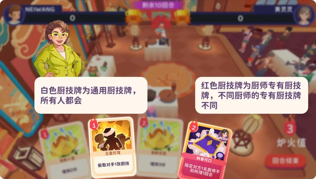 百味食光解鎖版無限鉆石