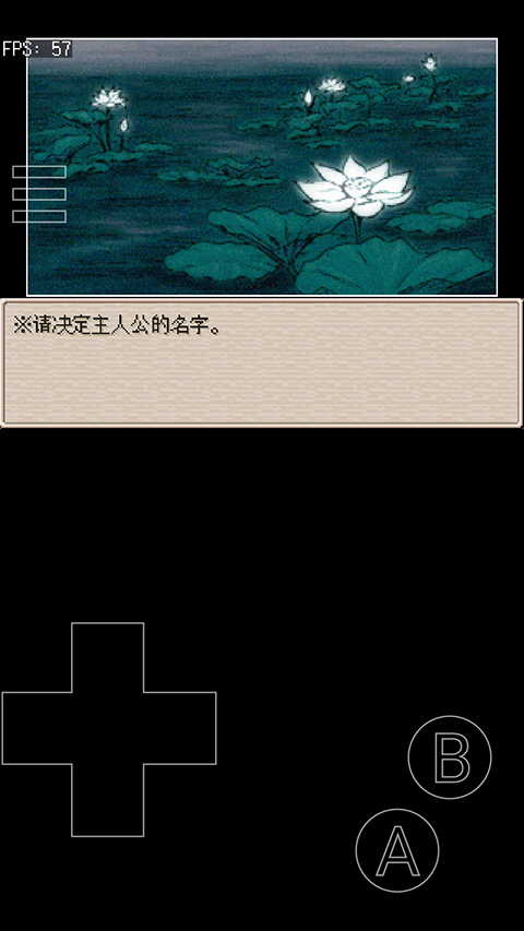 廢都物語手機版 廢都物語手機版