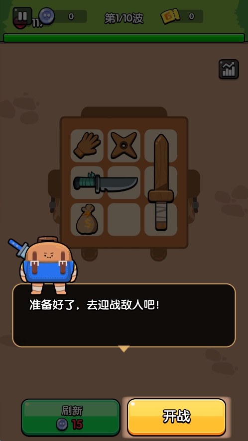 花園特工隊內(nèi)置mod菜單