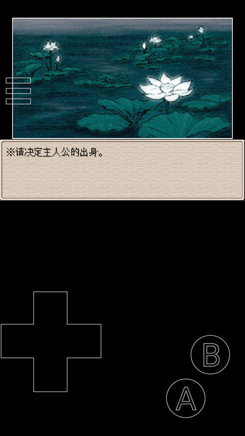 廢都物語手機版 廢都物語手機版