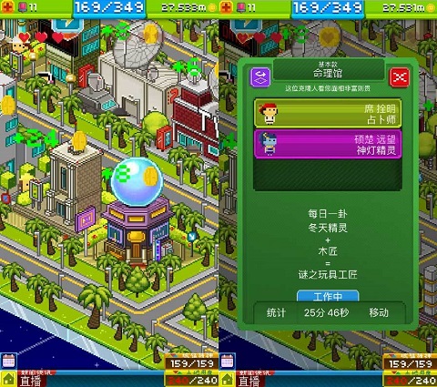 宇宙小鎮內置菜單