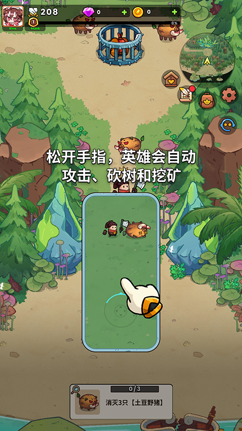 史小坑的黑暗料理內(nèi)購版 史小坑的黑暗料理內(nèi)購版