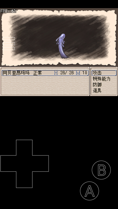 廢都物語手機版 廢都物語手機版