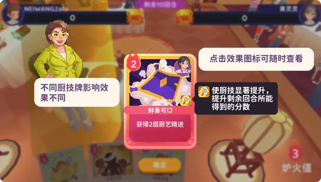 百味食光解鎖版無限鉆石