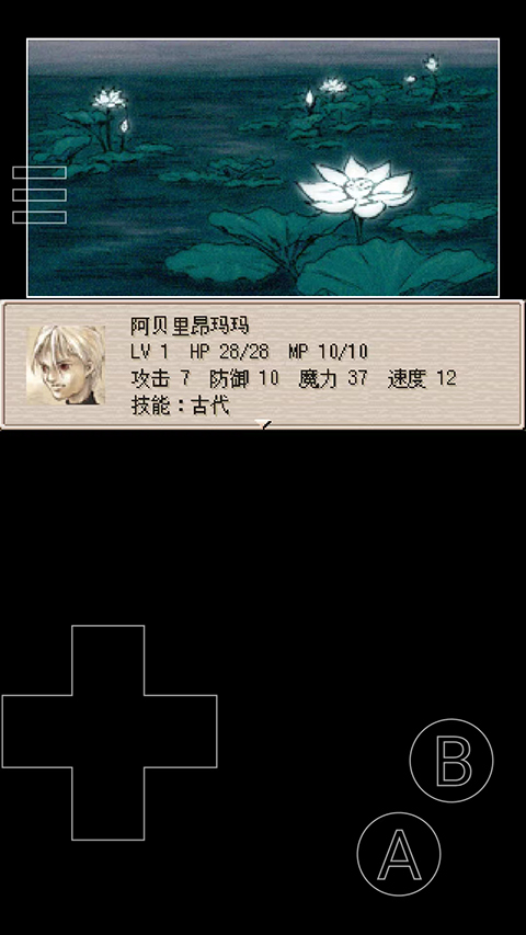 廢都物語手機版 廢都物語手機版