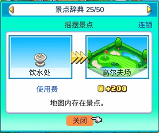南國度假島物語折相思