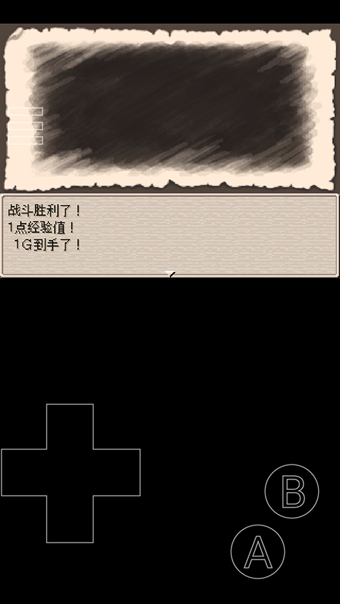 廢都物語手機版 廢都物語手機版