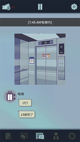 動物公司游戲正版