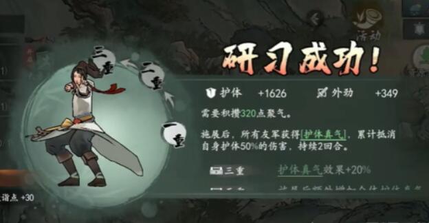 墨劍江湖無名墓碑任務如何完成-墨劍江湖無名墓碑任務流程一覽