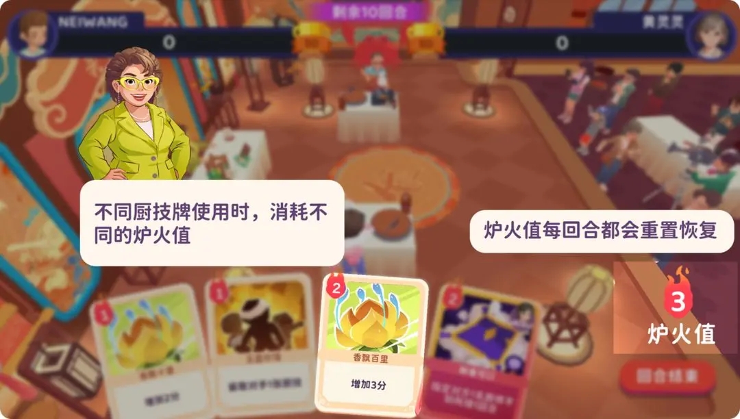 百味食光解鎖版無限鉆石