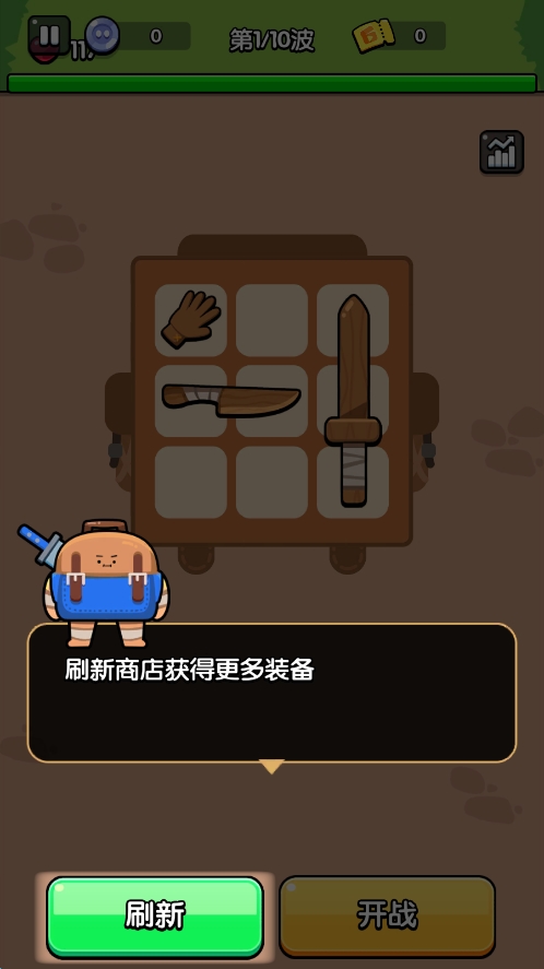 花園特工隊內(nèi)置mod菜單