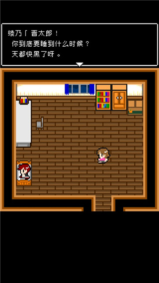 最后她對我說完整版